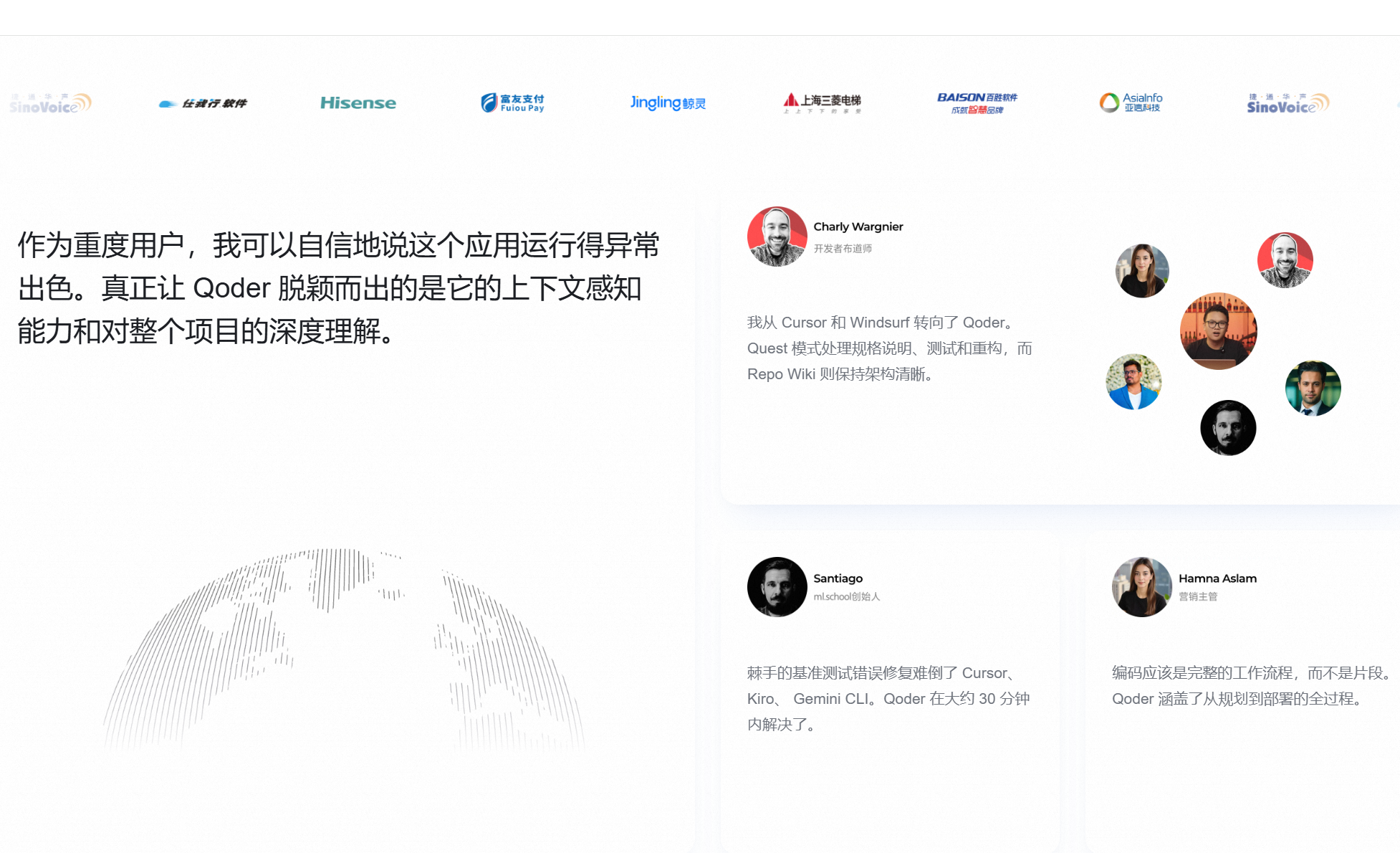 Qoder ，智能体编程平台_替代claude的最佳案例